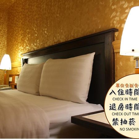 กู้ดเนส โฮเต็ล Hotel เกาสง ภายนอก รูปภาพ